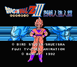 Dragon Ball Z II screenshot 3 for Famicom